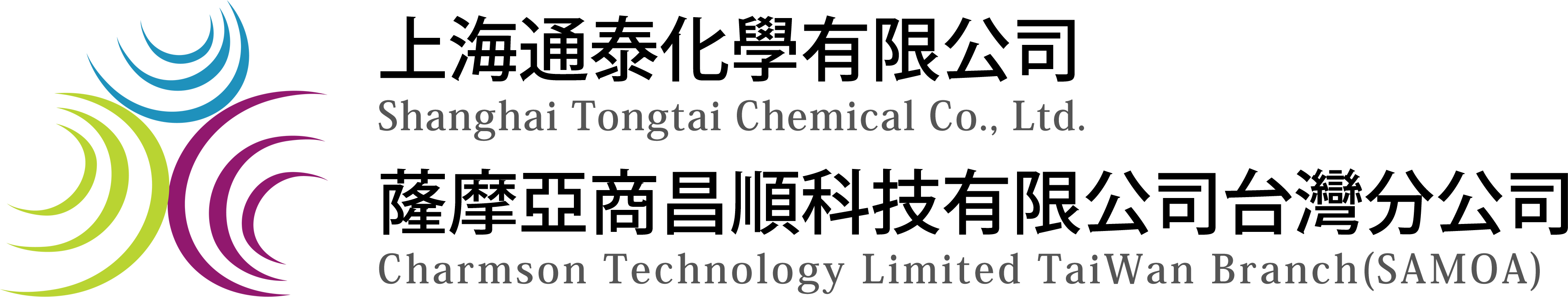 上海通泰化学有限公司